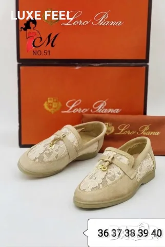 Loro Piana 💎 Естествен Велур 💎 Дамски Обувки 