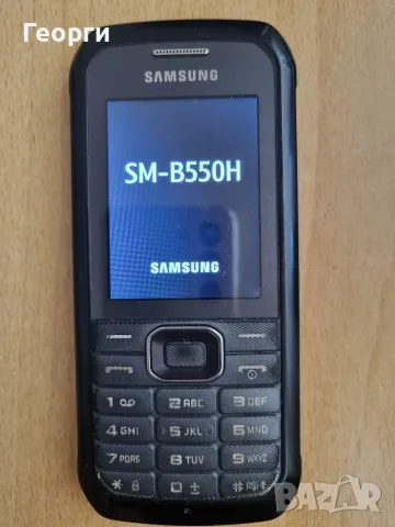 Мобилен телефон Samsung SM-B550H 