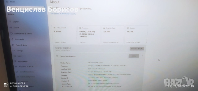 Настолен компютър Intel Core i3-6098P 3.60 GHz 8 GB RAM SSD 128 GB HDD 1 TB, снимка 5 - За дома - 54629700