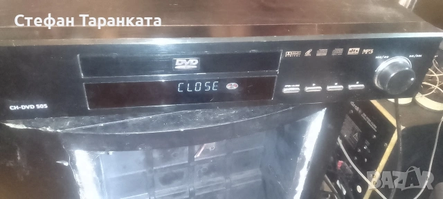 DVD player 