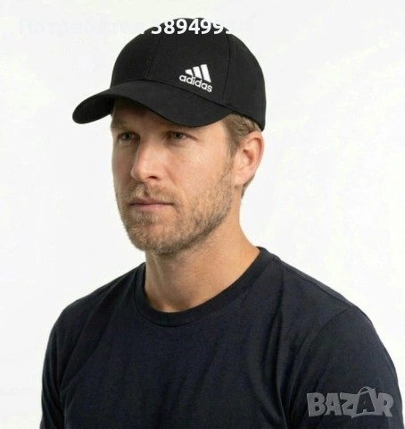 Мъжки спортни шапки (18 модели), снимка 10 - Шапки - 54167471