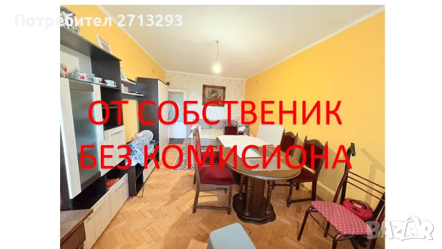 Апартамент в село Телиш, снимка 3 - Апартаменти - 55499212