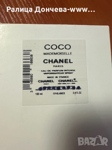 Chanel Coco Mademoiselle Intense EDP 100 ml – дамски парфюм, снимка 3 - Дамски парфюми - 54366407