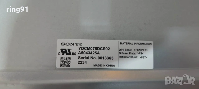 T-Con - ST7461D02-K-C-2 TV Sony XR-75X90K, снимка 2 - Части и Платки - 54627508