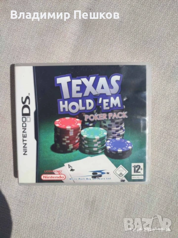 Nintendo DS little, снимка 5 - Nintendo конзоли - 54863496