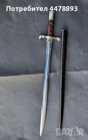 Португалски щик Steyr M 1886, снимка 6 - Антикварни и старинни предмети - 54110330