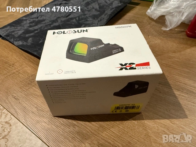 Holosun 507k
