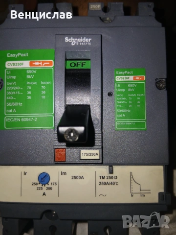Прекъсвач Schneider Electric EasyPact CVS250F, снимка 4 - Други - 55181622