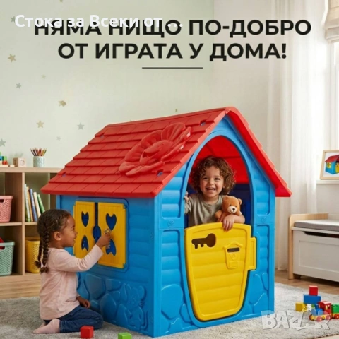 Детска градинска къщичка Синя или зелена, снимка 3 - Други стоки за дома - 54636692