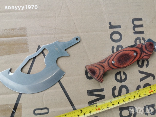 МАЛКА БРАДВА ОТ ДВЕ ЧАСТИ 3003261617, снимка 16 - Ножове - 54028560