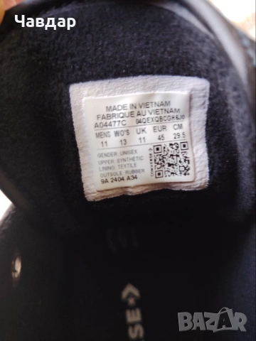 Спортни обувки CONVERSE City Trek Waterpro - 44/28,5 и 45/29,5, снимка 10 - Спортни обувки - 54940791
