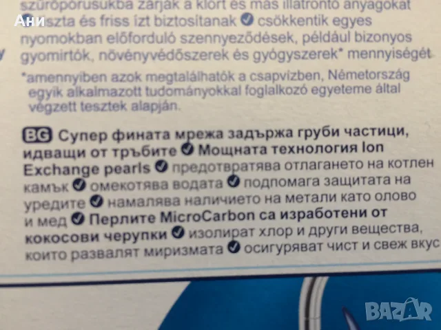 Чисо това кана за филтриране на вода Brita Marella XL 3.5 L., снимка 4 - Кани - 55509797