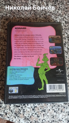 pc the grinch, снимка 2 - Игри за PC - 54823332