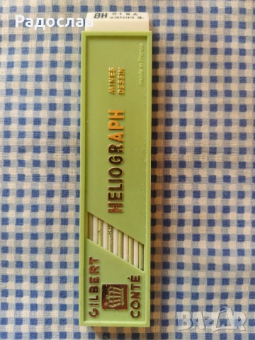 френски графити за моливи Heliograph 