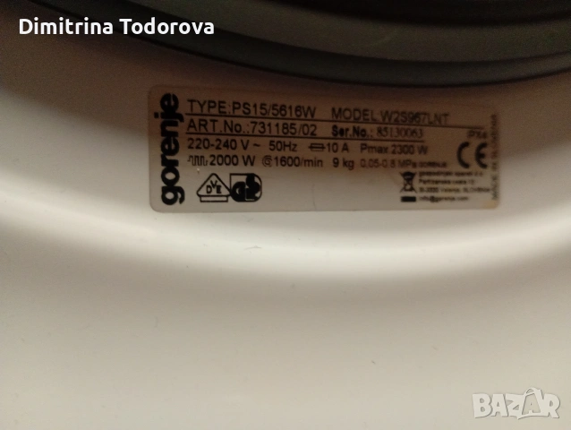 Автоматична пералня gorenje 9 KG, снимка 3 - Перални - 54182834