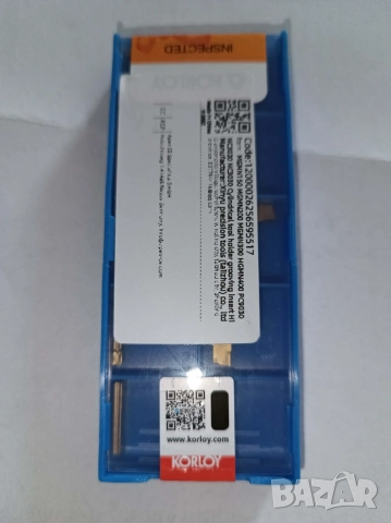 Стругарски пластини KORLOY MGMN200-G Carbide Inserts Blades - 10 броя