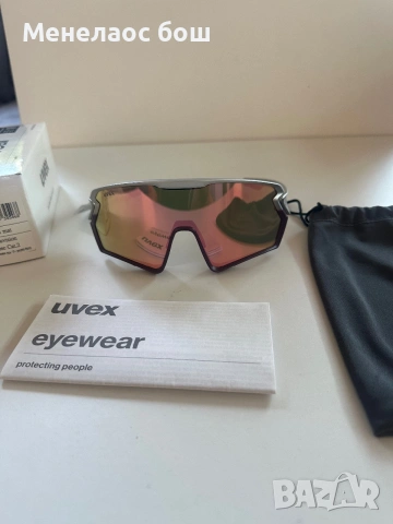 Uvex Sportstyle 231