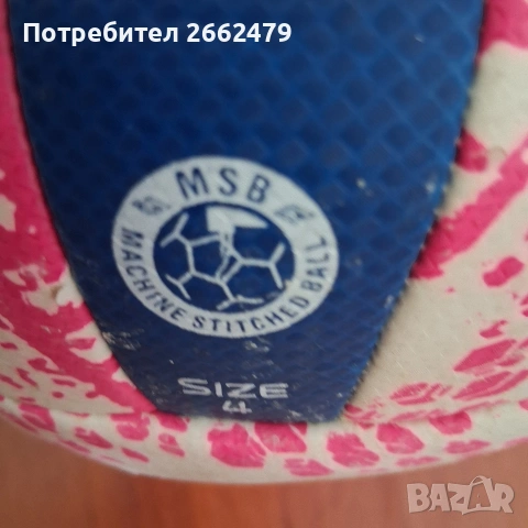 Продавам волейболна топка., снимка 3 - Волейбол - 54042877