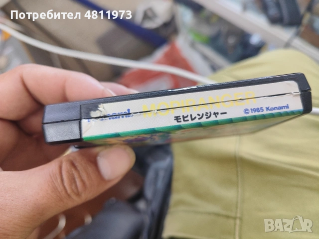 Дискета за MSX Konami mopiranger, снимка 2 - Други игри и конзоли - 55087137
