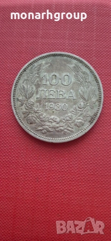 Сребърна монета 100 лева/1930г