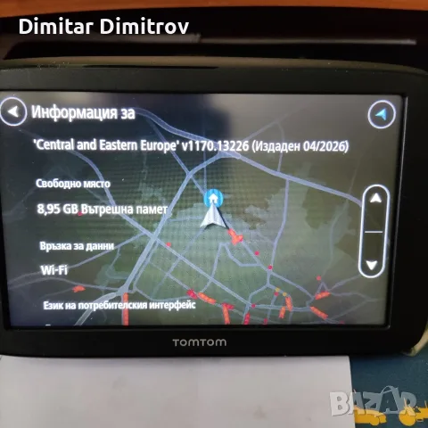 ТОМ ТОМ GO Classic 6", снимка 5 - TOMTOM - 54625020
