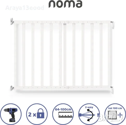 Noma Дървена предпазна преграда за стълби и врати 62–100 см, снимка 2 - Други - 55457568
