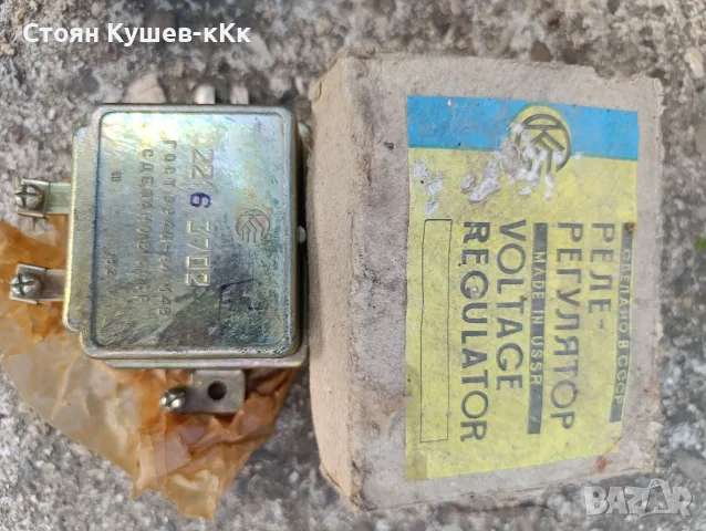 Различни авто и мото части и АГУ 