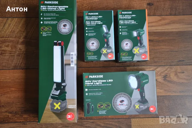 Нови Акумулаторни LED Лампи и Фенери Parkside 20V