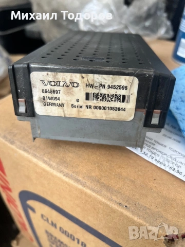 CEM модул Volvo , снимка 6 - Части - 51437027