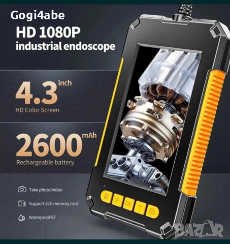 Професионален Ендоскоп Камера 4.3" дисплей с 5 метра кабел, снимка 4 - Друга електроника - 54166812