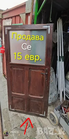 Врата от масивно дърво