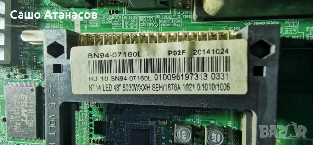 SAMSUNG UE48H5030AW с надрана матрица ,BN44-00699A ,BN41-02098B ,HV480FH2-600 ,CY-GH048BGEV1H, снимка 10 - Части и Платки - 54497242