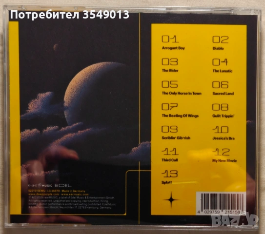 cd / цд компакт диск - нов - Deep Purple - Splat! 2026, снимка 7 - CD дискове - 55190620