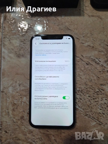 Продавам iPhone 12pro 256gb.220евро, снимка 3 - Apple iPhone - 54555531