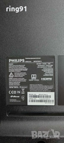 T-Con - CV580U2-T01-CB-1 TV Philips 58PUS7304/12, снимка 4 - Части и Платки - 54339384