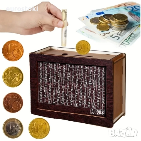 Касичка за възрастни и деца, дървена касичка за монети купюри с брояч, тъмно кафява за 5000 евро