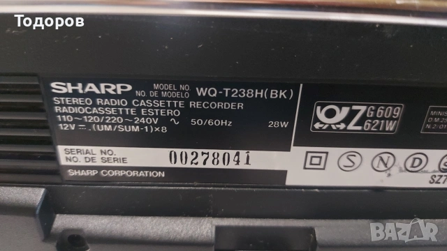 Sharp WQ-T238 стерео двукасетъчен радиокасетофон , снимка 10 - Радиокасетофони, транзистори - 54476724