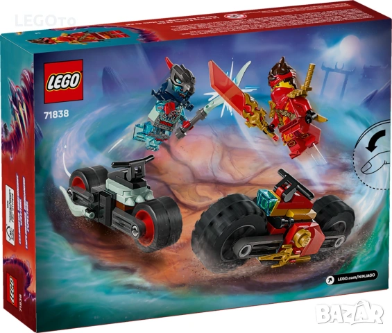 НОВО ЛЕГО 71838 Нинджаго Състезанието с мотоциклети на Кай LEGO® 71838 NINJAGO® - Kai's Motorcycle S, снимка 3 - Конструктори - 55111613