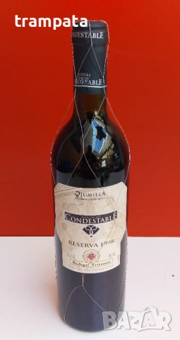 НАЙ ДОБРАТА ОФЕРТА Колекционерско червено вино Señorío del Condestable Reserva -1998