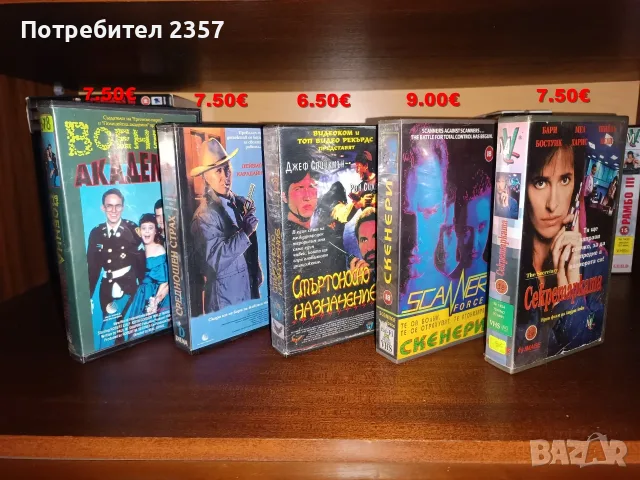 VHS Видеокасети с филми - Екшъни, Хоръри и Ретро класики!