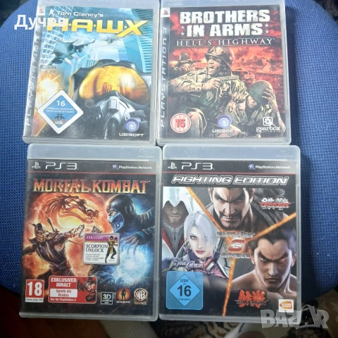 Игри за PS3