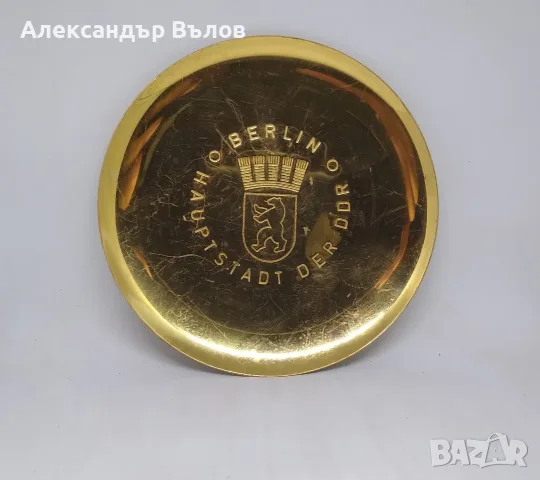Винтидж декоративна метална чиния Берлин ГДР колекционерски сувенир, снимка 8 - Колекции - 55464944