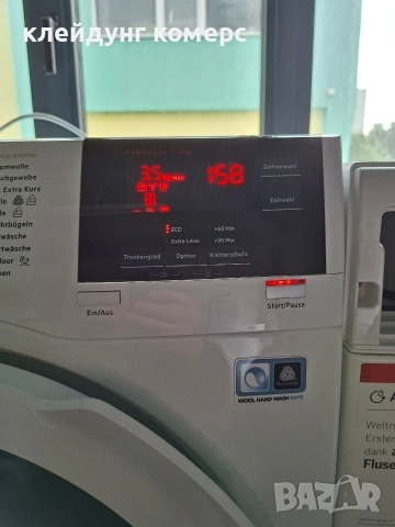 Сушилня с термопомпа AEG SERIES 8000 8кг. А+++, снимка 5 - Сушилни - 54087811