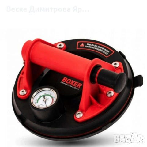 Вакуумна вендуза за плочки BX-3269 до 200 кг с манометър – Максимална сигурност и контрол, снимка 6 - Градинска техника - 53975183