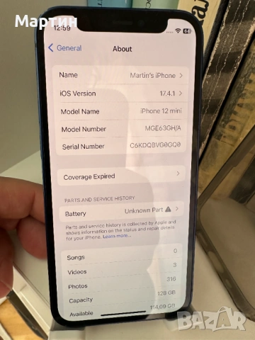 Iphone 12 mini 128Gb, снимка 3 - Apple iPhone - 54328394