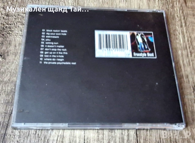 Компакт Дискове - Electronic Music - Pop: Chemical Brothers - Dig Your Own Hole, снимка 2 - CD дискове - 54715858