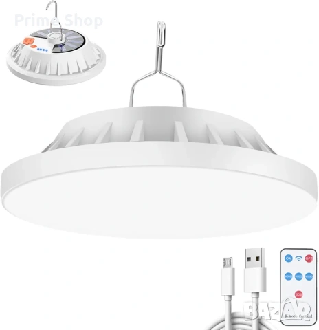 Соларна LED къмпинг лампа LeKaufen с дистанционно, 2000LM, IPX7