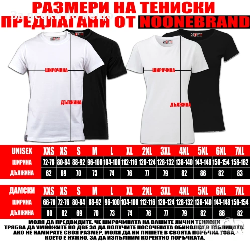 Lacoste Original Унисекс Тениска👚👕Мъжка Тениска Лакост👕Дамска Тениска👚👕Детска Код No One Brand, снимка 17 - Тениски - 54976686