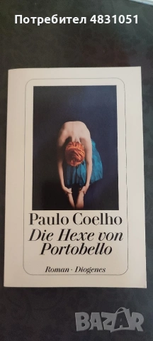 Paul Coelho "Die Hexe von Portobello"