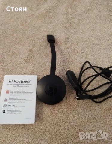 MiraScreen G2